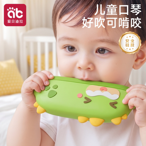 【单孔气流集中更好吹】儿童口琴