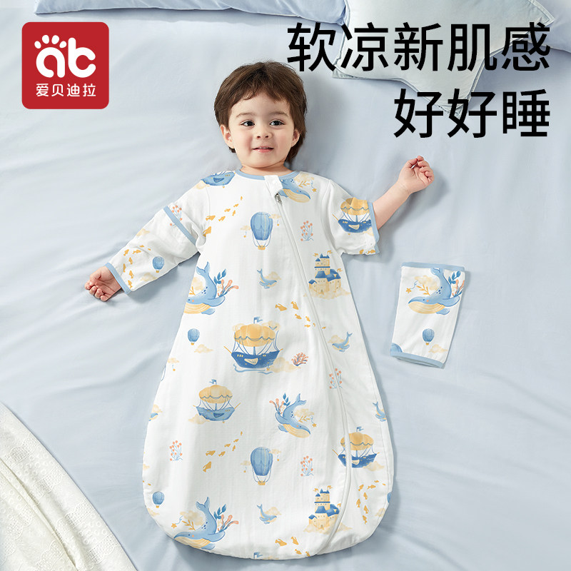爱贝迪拉婴儿睡袋秋冬款恒温宝宝新生幼儿小月龄防踢被子四季通用,婴童用品,睡袋/防踢被,淘宝优惠券,粉丝福利购,淘宝优惠卷