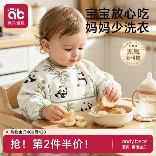 宝宝吃饭罩衣防水防脏幼儿园