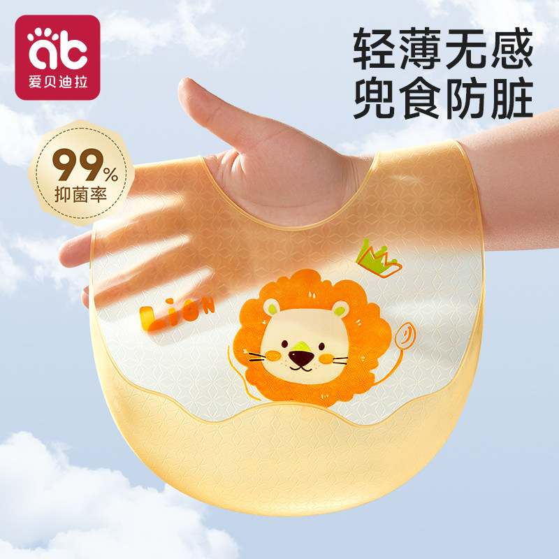 宝宝吃饭围兜喂辅食神器防水防油图片