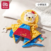 【Обновление флиса Doudou】 Little Lion Gaven-Shoothing Style Scarf