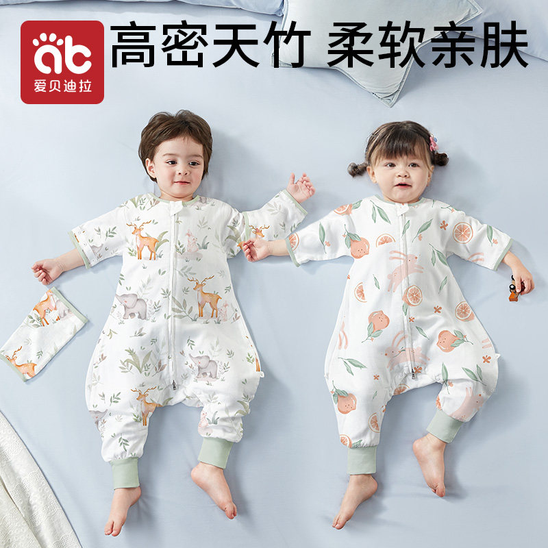 爱贝迪拉婴儿睡袋宝宝春秋薄款3到6岁新型儿童分腿睡袋四季通用冬,婴童用品,睡袋/防踢被,淘宝优惠券,粉丝福利购,淘宝优惠卷