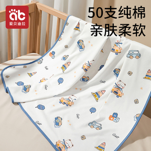 开群必备拍2折15/条！爱贝迪拉新生婴儿包单