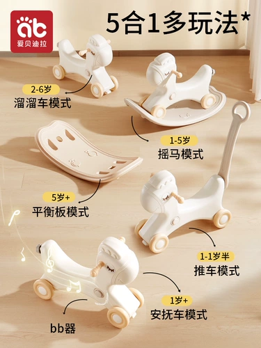 Детские качели, качалка, детская качающаяся машина, игрушка, 2 в 1, защита от опрокидывания, защита при падении