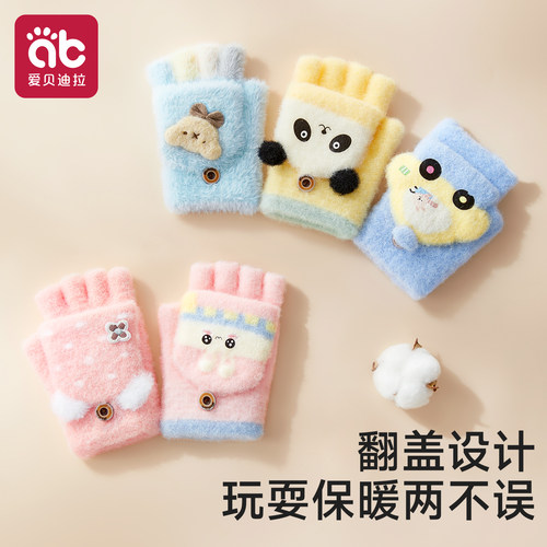 宝宝手套加绒小孩五指翻盖