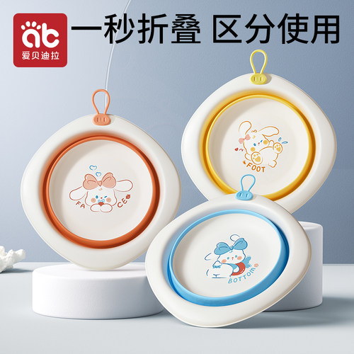 婴儿可折叠洗脸盆专用儿童洗屁盆