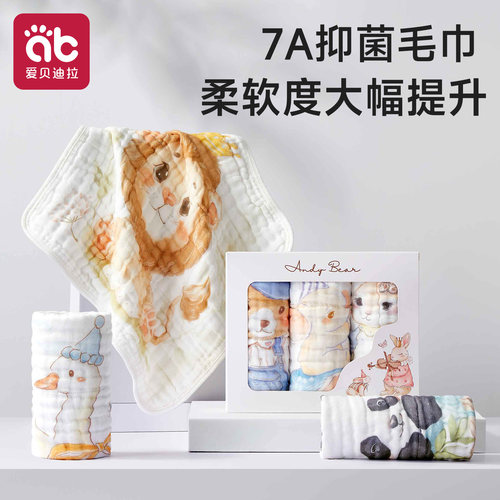 婴儿口水巾洗脸毛巾纱布小方巾