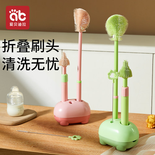 可折叠/无死角奶瓶刷清洁刷婴儿