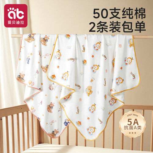【50支纯棉】两条装新生纯棉包单