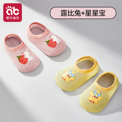 宝宝地板鞋婴儿袜子秋冬学步防滑隔凉软底幼儿男宝女宝室内儿童袜 — 7