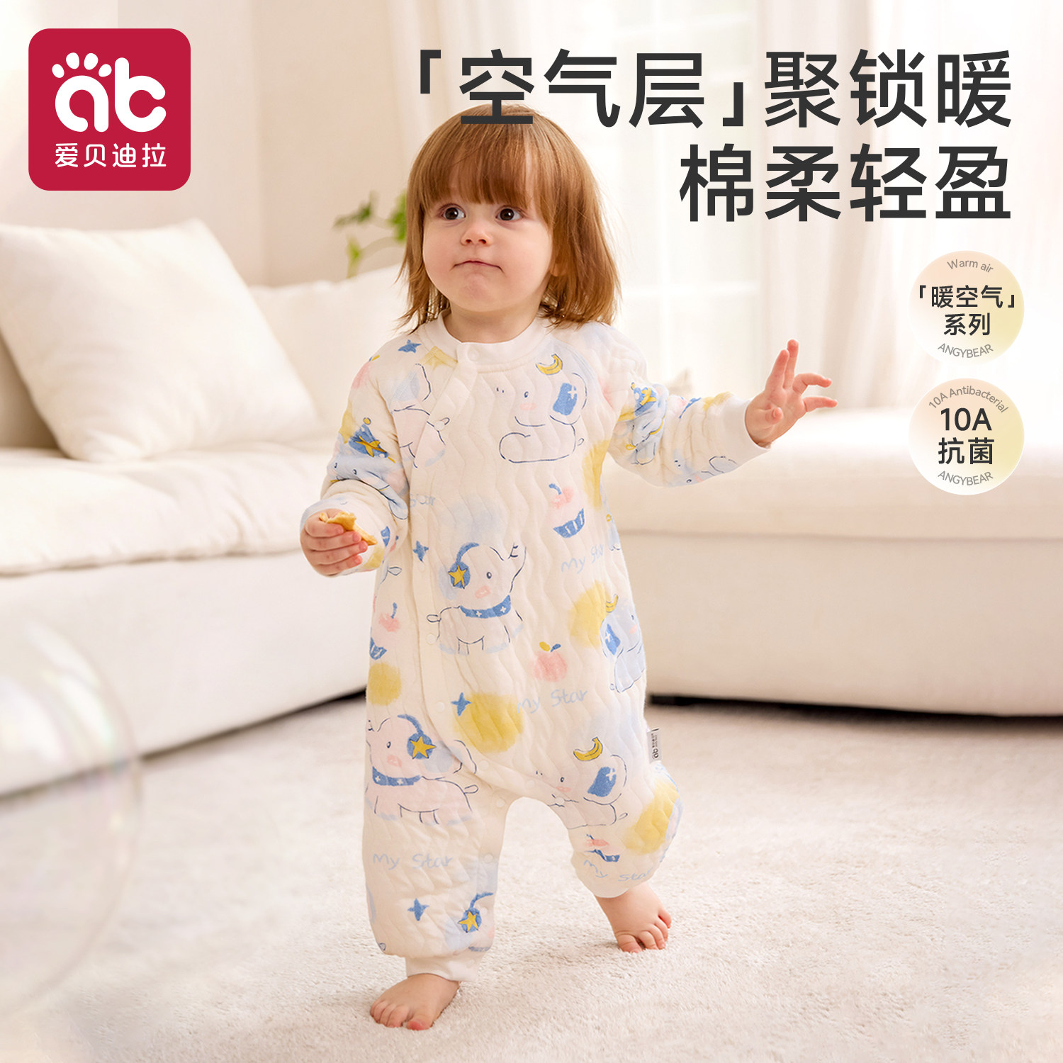 婴儿衣服夹棉秋季冬装幼小月龄外出服a薄棉服外套打底宝宝连体衣