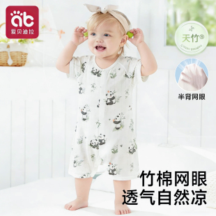 婴儿衣服夏季薄款竹棉幼儿睡衣男女宝宝外出网眼空调服短袖连体衣