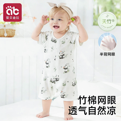 婴儿衣服夏季薄款宝宝空调连体衣