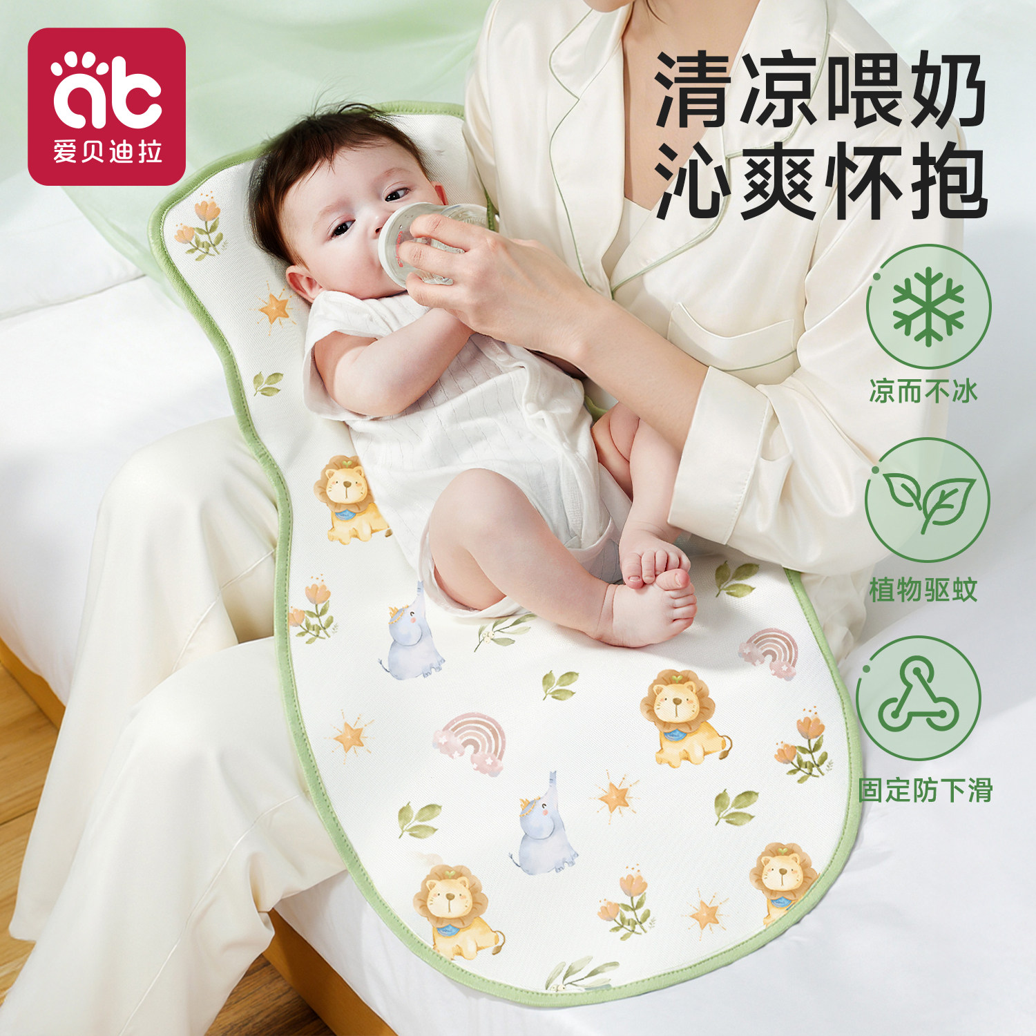 抱娃手臂垫喂奶手臂枕夏季冰袖抱娃神器冰丝胳膊套袖婴儿推车凉席