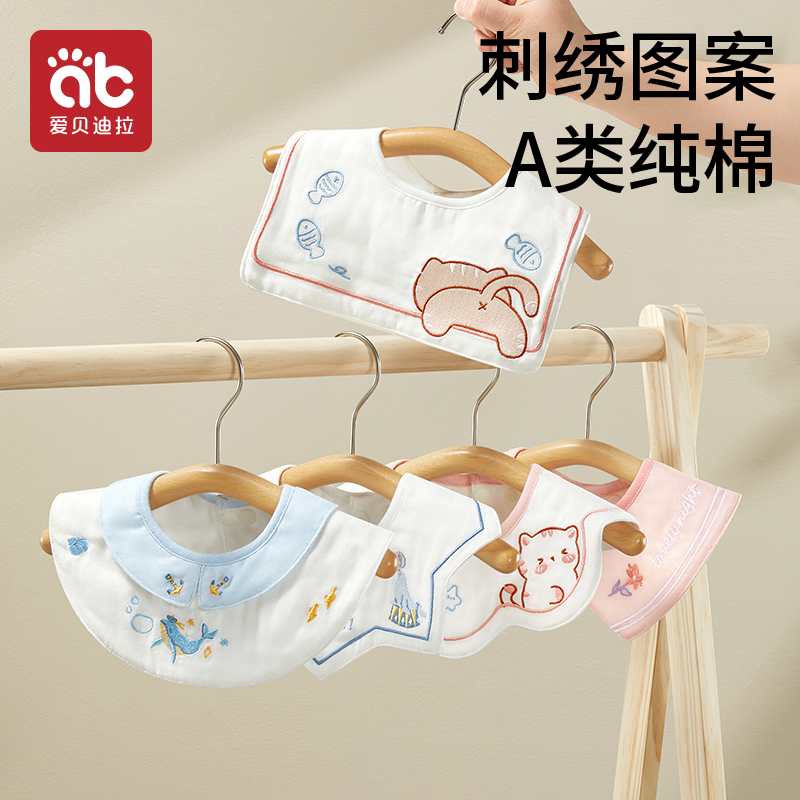 婴儿口水巾围嘴a类纯棉男女宝宝幼儿防吐奶围兜新生纱布防水围脖,婴童用品,小围嘴,淘宝优惠券,粉丝福利购,淘宝优惠卷