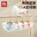 婴儿口水巾围嘴a类纯棉男女宝宝幼儿防吐奶围兜新生纱布防水围脖