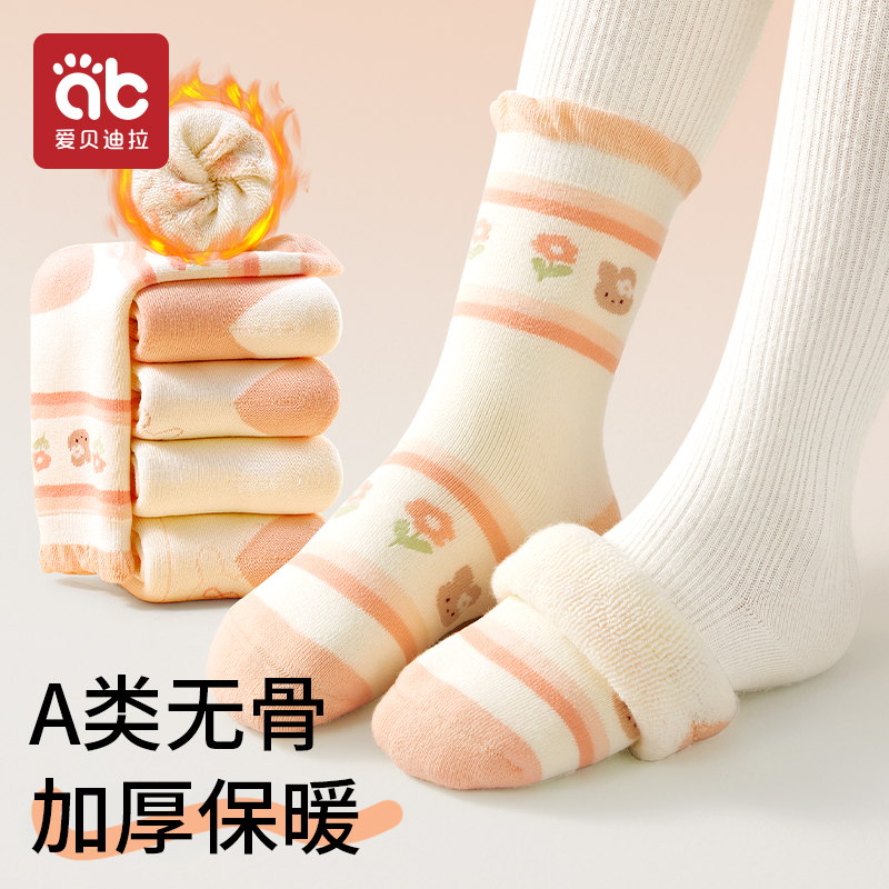 儿童袜子秋冬女童加绒加厚纯棉毛圈棉袜女孩宝宝冬季新款公主童袜