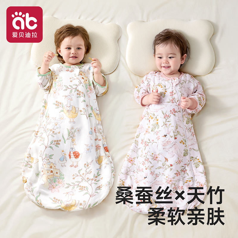 爱贝迪拉婴儿睡袋四季通用纱布防踢被夏季薄款幼儿小月龄宝宝睡袋