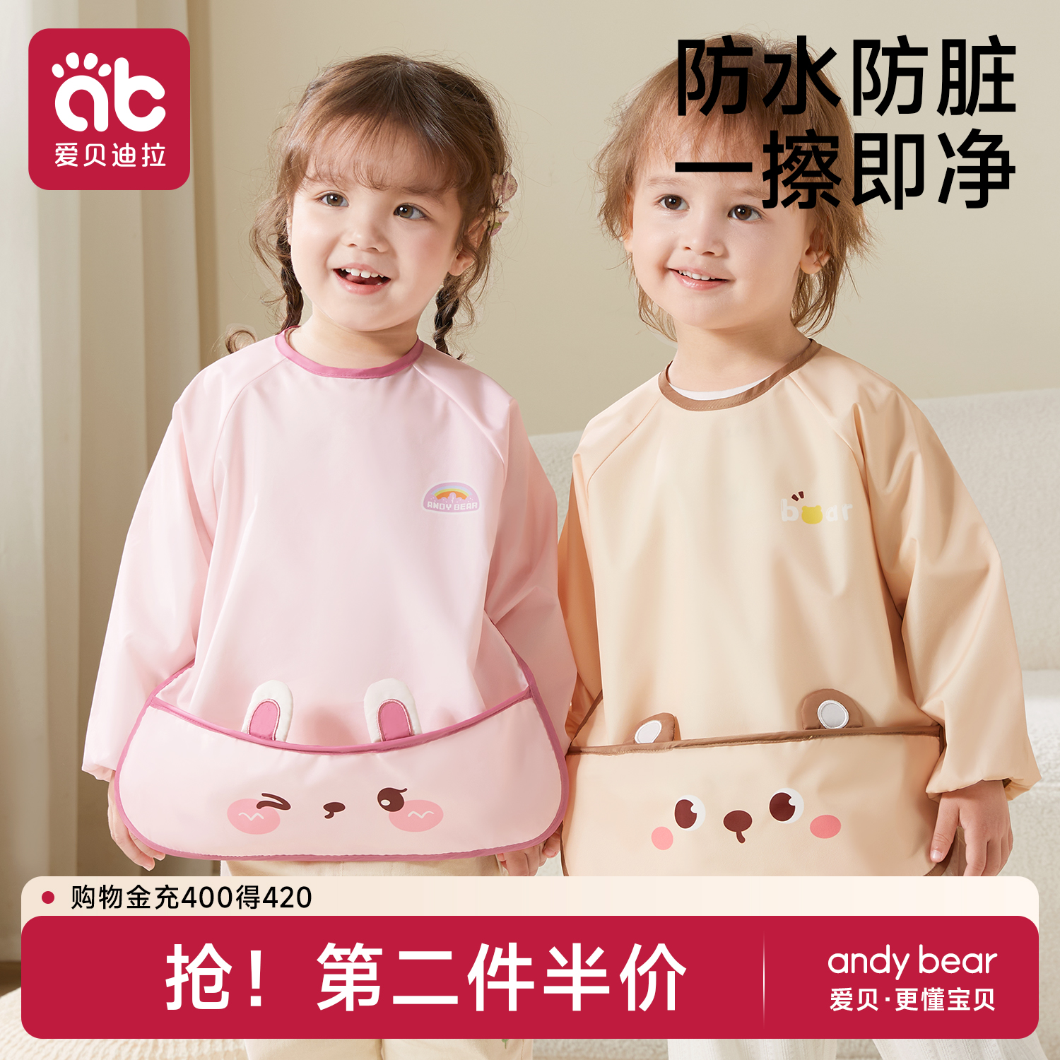 宝宝吃饭罩衣防水防脏婴儿反穿衣