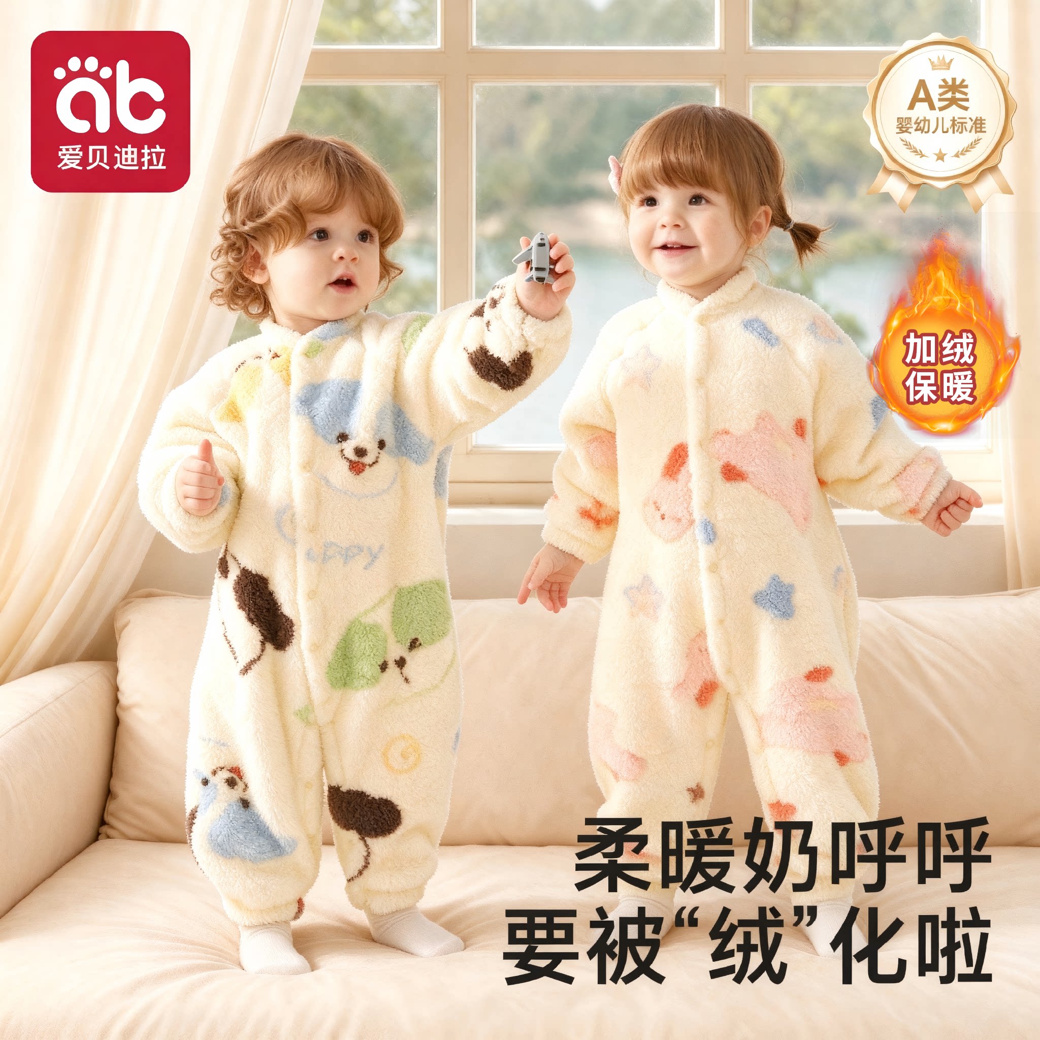新生婴儿衣服秋冬连体衣哈衣宝宝小月龄珊瑚绒睡衣外出抱抱爬爬服