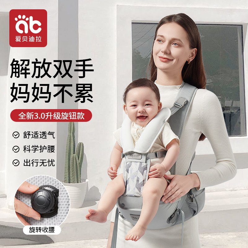 腰凳婴儿背带轻便四季二合一小月龄宝宝外出抱娃神器幼儿背娃坐凳