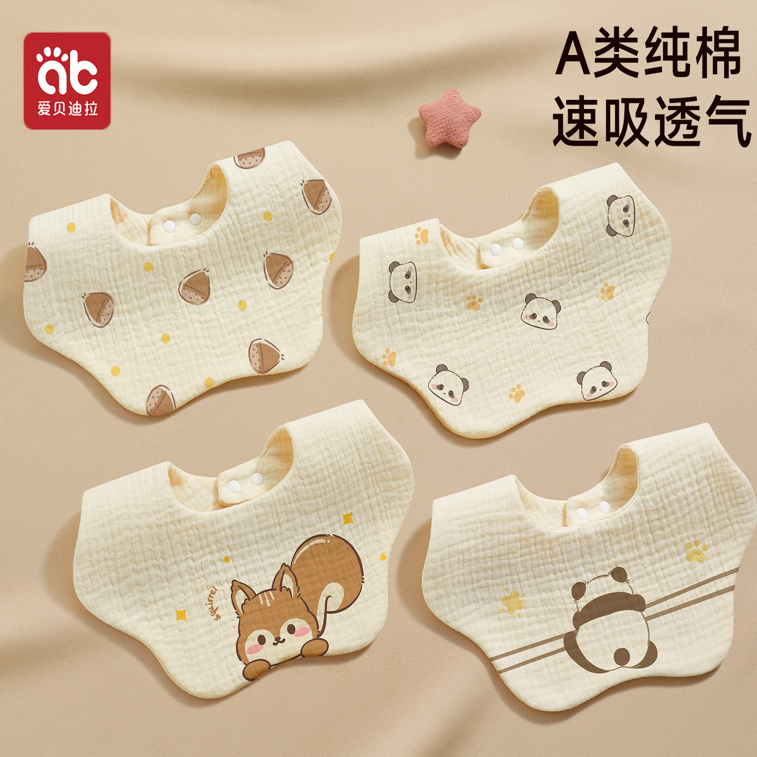 婴儿围嘴纯棉a类新生婴幼儿纱布口水巾围脖防水吐奶围兜宝宝兜兜,婴童用品,小围嘴,淘宝优惠券,粉丝福利购,淘宝优惠卷