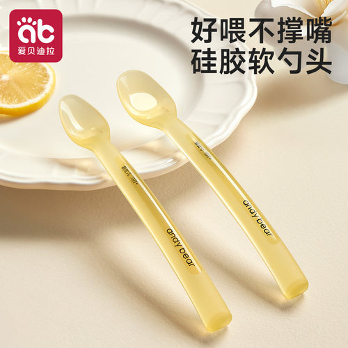 婴儿硅胶软勺喂水喂奶辅食勺