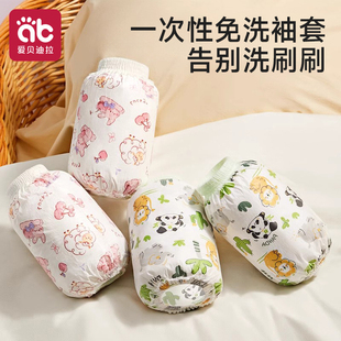 秋冬 男童女童婴儿宝宝一岁小月龄套袖 儿童一次性袖 套防水防脏护袖