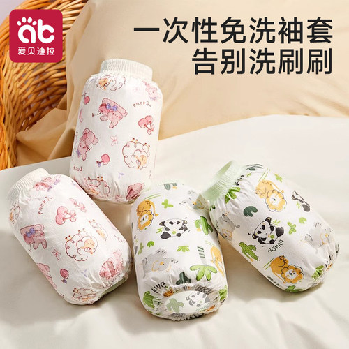 一次性袖套免洗防水防污加大加宽