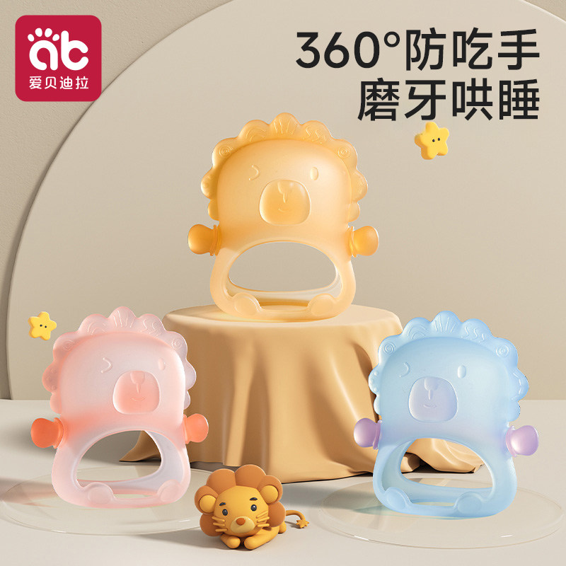 牙胶磨牙棒婴儿宝宝防吃手神器4个月口欲出牙期6一12硅胶玩具咬胶,婴童洗护,牙胶,淘宝优惠券,粉丝福利购,淘宝优惠卷