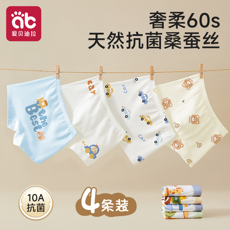 60s精梳长绒棉A类母婴级10A抗菌