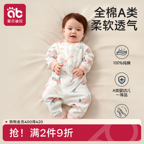 婴儿衣服秋冬装宝宝睡衣纯棉长袖