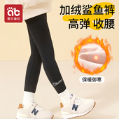 子鲨鱼裤 女童打底裤 子大童外穿一体绒长裤 儿童裤 冬季 加厚加绒裤
