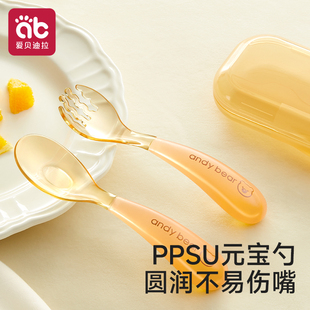 宝宝PPSU元宝勺子自主进食叉勺硅胶一岁学吃饭训练专用婴儿童餐具