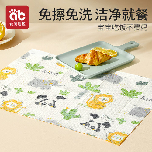 防水防油免洗瞬吸可擦一次性餐垫