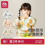 宝宝罩衣吃饭围兜儿童围裙女婴儿辅食饭兜幼儿园男宝反穿防水防脏