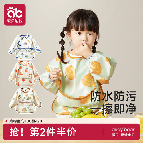 儿童罩衣防水防脏吃饭围兜幼儿园