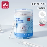 【2,0 Устойчиво к тяге и отсутствию ляженного удаления】 30 больших голов 【используются более 6 месяцев】