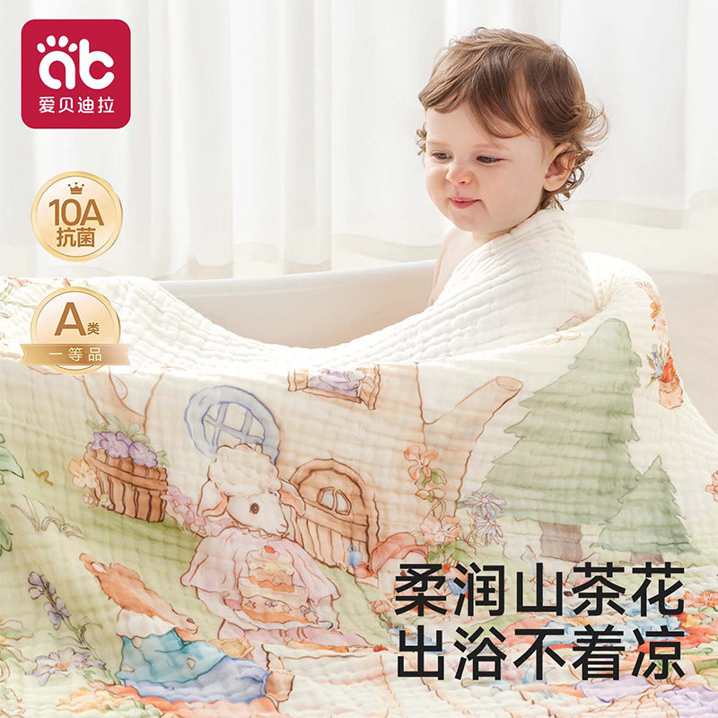 婴儿纱布浴巾宝宝洗澡专用新生儿童纯棉a类超软6层大尺寸裹巾纱巾