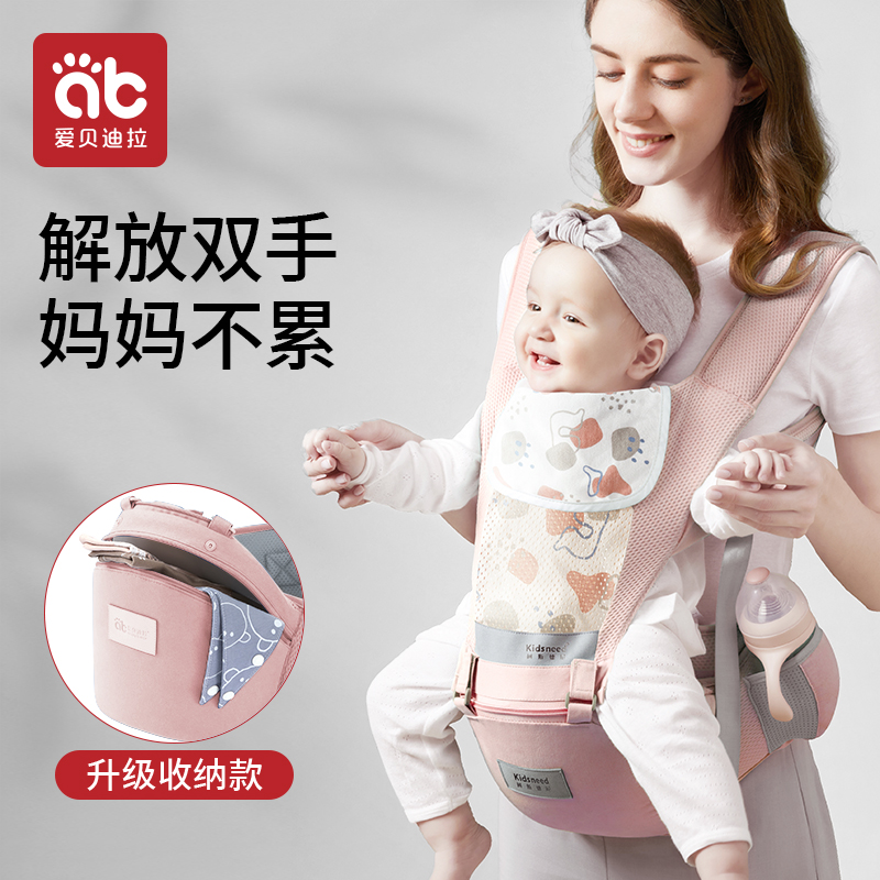 多功能腰凳解放双手大容量储物