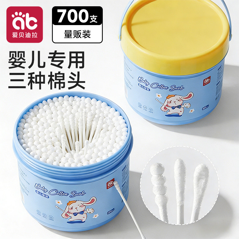 婴儿棉签宝宝专用鼻屎掏耳朵新生幼儿童挖耳勺双头细小棉花棒掏耳