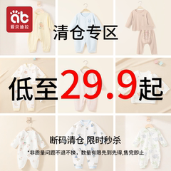 婴儿衣服断码清仓秋冬宝宝保暖夹棉新生德绒打底纯棉男女孩连体衣