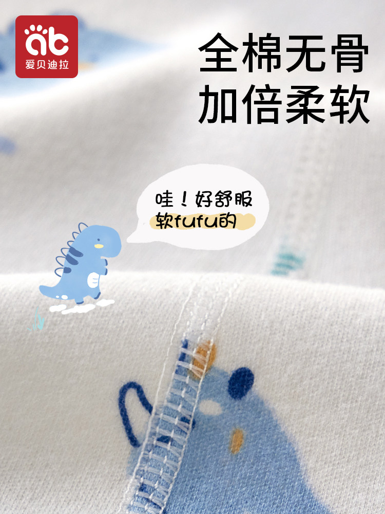 하프백  옷  순면 가을과 겨울 10월 배꼽 보호복 봄과 가을 52 사이즈 베이비 상의