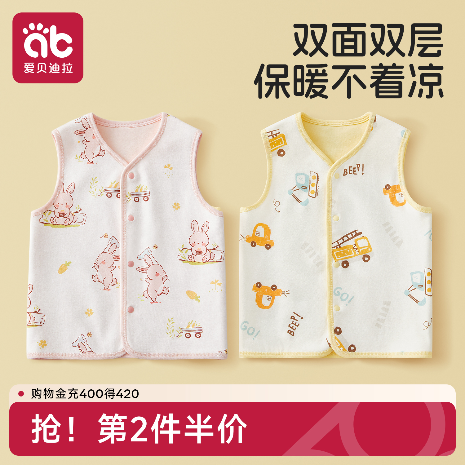 婴儿马甲背心秋款外穿纯棉秋季