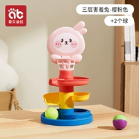 Трехслойный застенчивый кролик-вишневый розовый (2 громкие шарики)