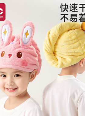 儿童干发帽超强吸水速干宝宝浴帽女童包头巾洗发吸水毛巾干发帽子