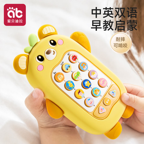 儿童手机玩具宝宝益智早教电话