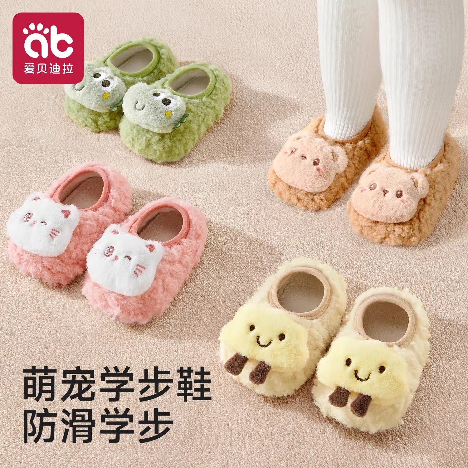 宝宝地板鞋儿童学步婴儿袜子男宝女童防滑隔凉室内秋冬加厚鞋袜一,童装/婴儿装/亲子装,儿童袜子(0-16岁),淘宝优惠券,粉丝福利购,淘宝优惠卷