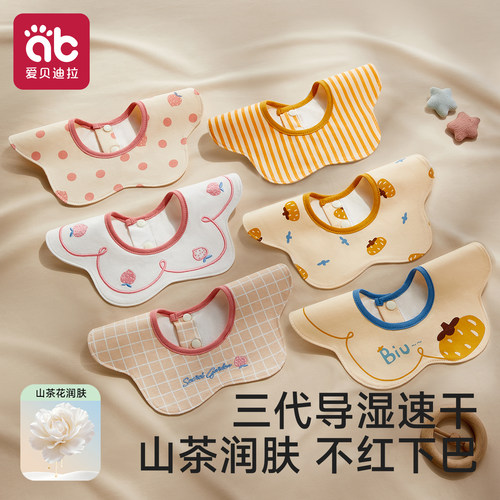 婴儿口水巾防吐奶秋冬防水围兜