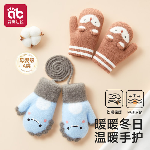 宝宝手套加绒小孩包指冬天